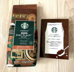 スターバックス 2026年福袋 コーヒー豆チケット　レギュラーコーヒー