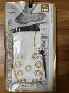 Mizuno ゼログライドネオ ショートソックス 25-27cm