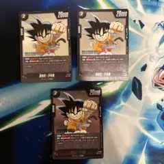 孫悟空：少年期FP-049プロモ3枚セット