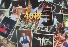 宝塚〈まとめ売り〉2L写真 40枚　麻乃佳世　毬藻えり　真矢みき　他