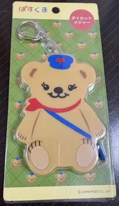 Item thumbnail for item f0978941-d322-402d-94c1-e8fa6a45e84a