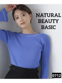 0712 NATURALBEAUTYBASIC シアーラインフレアカフスニット
