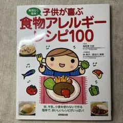 からし♡様 リクエスト 2点 まとめ商品