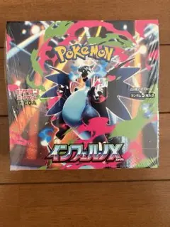 ポケモンカードゲーム インフェルノX 1BOX