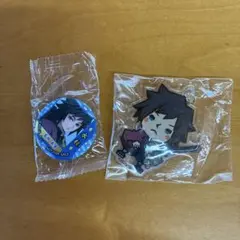 鬼滅の刃冨岡義勇キーホルダー、くら寿司缶バッジセット