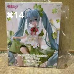 めーどるストッパーフィギュア　クローバー