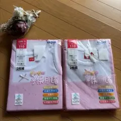 GUNZE 女の子　肌着インナー　タンクトップと半袖のセット　４枚　110