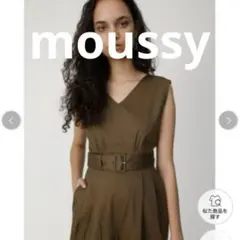 美品 マウジー オールインワンサロペット オリーブブラウン 希少のサムネイル