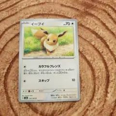 イーブイ C SV2a ポケモンカード151 133/165 - メルカリ