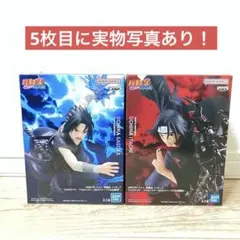 【GIGO限定・新品未開】うちはサスケ&イタチフィギュア2体セット
