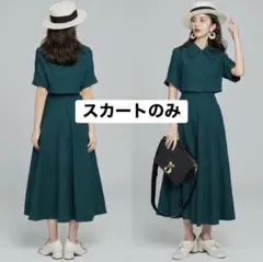 2026年最新】twenties キリンの人気アイテム - メルカリ