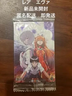 2026年最新】エヴァスリーブの人気アイテム - メルカリ