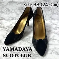 【極美品】ヤマダヤ スコットクラブ グリッターパンプス ポインテッドトゥ 38のサムネイル