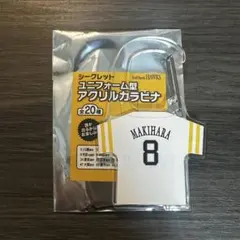 ソフトバンクホークス ユニフォーム型カラビナ 牧原大成 8