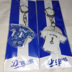 中日ドラゴンズ　京田陽太　沖縄キャンプユニフォーム型キーホルダー　まとめ売り