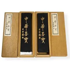 2026年最新】中国墨の人気アイテム - メルカリ