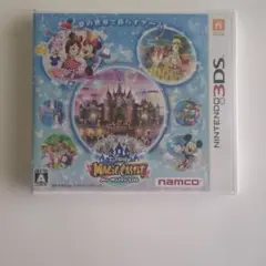 3DS ディズニー マジックキャッスル マイ・ハッピー・ライフ