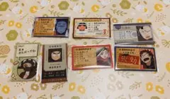 忍たま乱太郎 教員免許証　タソガレドキ　ensky カード