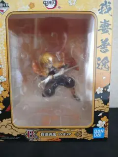 一番くじ 鬼滅の刃 〜参〜 B賞 我妻善逸フィギュア