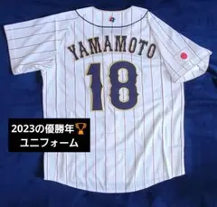 2026年最新】山本由伸 ユニフォーム レプリカの人気アイテム - メルカリ