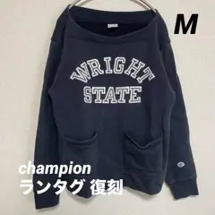 Champion スウェット 小文字ランタグ 復刻 2ポケット