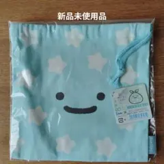 新品未使用品　すみっコぐらし 巾着　ふろしき（ほし）