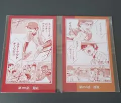 Mahiro様 リクエスト 2点 まとめ商品