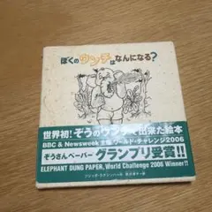 Item thumbnail for item 255dcc13-9a6c-4e4b-8c2a-190c078132f0