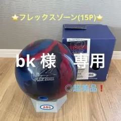 2025年最新】ボールの人気アイテム - メルカリ