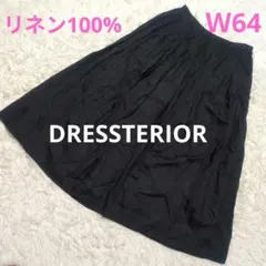 DRESSTERIOR リネン100% タック　ギャザー　ロングフレア　黒W64のサムネイル