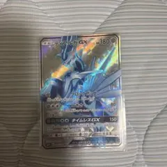 ディアルガGX SR SM5+ ウルトラフォース 054/050