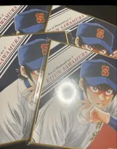 ダイヤのA 原画展 御幸一也 沢村栄純 ランダム色紙 - メルカリ