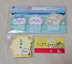 一番くじ ちいかわ グッズセット