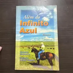 Além do infinito azul