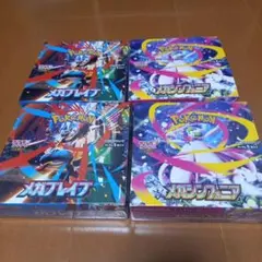 ポケモンカードゲーム メガブレイブ メガシンフォニア 各2box