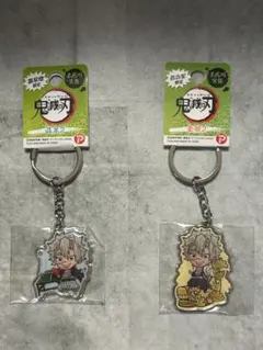 【新品】鬼滅の刃 ご当地キーホルダー 不死川実弥 2個セット