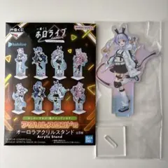 ホロライブ 兎田ぺこら アクリルスタンド
