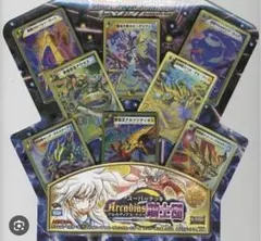 【翌日発送/追跡あり】CS優勝4c創世竜　デッキ調整パーツ付き 翌日発送/追跡あり】CS優勝4c創世竜 デッキ調整パーツ付き - メルカリ