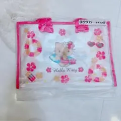 新品未使用　未開封　ハローキティ当たりくじ　日焼けキティ　クリアトートバッグ