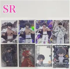 一ノ瀬四季 ルピカ 桃源暗鬼 SR 応援団 漢服 ねむねむ スーツ 一ノ瀬四季 ルピカ 桃源暗鬼 SR 応援団 漢服 ねむねむ スーツ - メルカリ