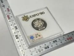 2026年最新】国際花と緑の博覧会記念メダルの人気アイテム - メルカリ