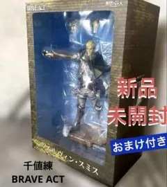 2025年最新】エルヴィン BRAVE-ACTの人気アイテム - メルカリ