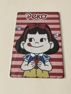 ペコちゃん ブリキ看板 昭和レトロ