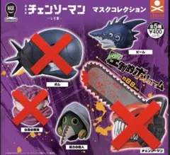 チェンソーマン マスクコレクション レゼ編 フィギュア 2個セット