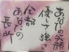 大幅値下げ(7月2日迄)❗️豊かな色彩感覚❣️川辺佳美≪彩≫✨光風会
