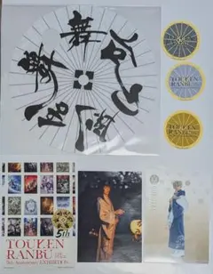 舞台刀剣乱舞グッズ おまとめセット