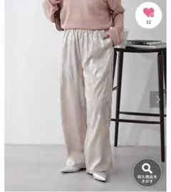 メタリックアイボリーカジュアルパンツ　ワイドパンツ