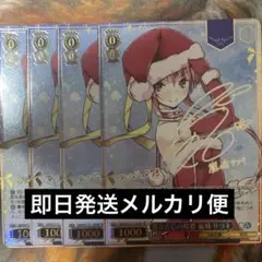 ヴァイスシュヴァルツ ブースターパック ガールフレンド20パック入り
