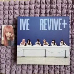 IVE REVIVE+ SPOILERS ver. ガウルトレカ付きのサムネイル