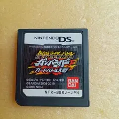 仮面ライダーバトル ガンバライド カードバトル大戦